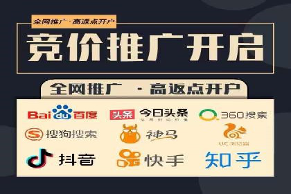 百度竞价代运营公司成功案例：广告效果显著提升的秘诀