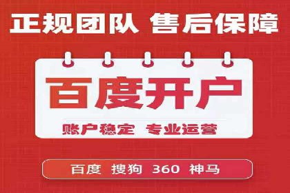 百度竞价推广案例：提升企业市场份额