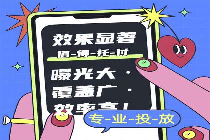信息流广告制作技巧：爆款案例背后的秘密